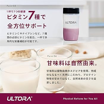 【在庫処分】紫芋風味　プロテイン　ウルトラ1キロ　3袋　ULTORA 1kg×3 Amazon | ULTORA ウルトラ ホエイ プロテイン 1kg 450g 人工甘味